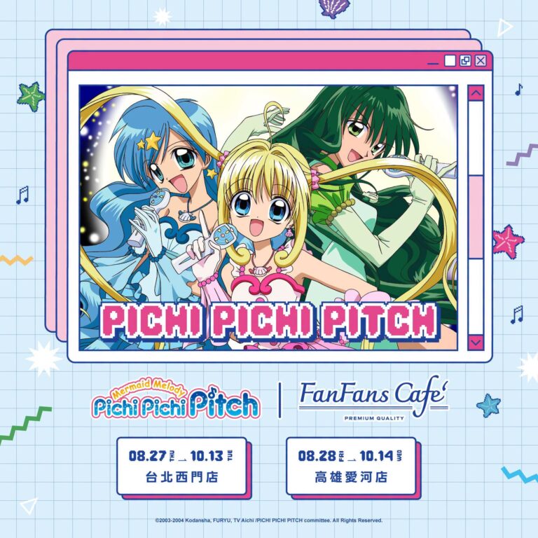 2026augMermaidMelodyPichiPichiPitchfanfanscafeprologue01
