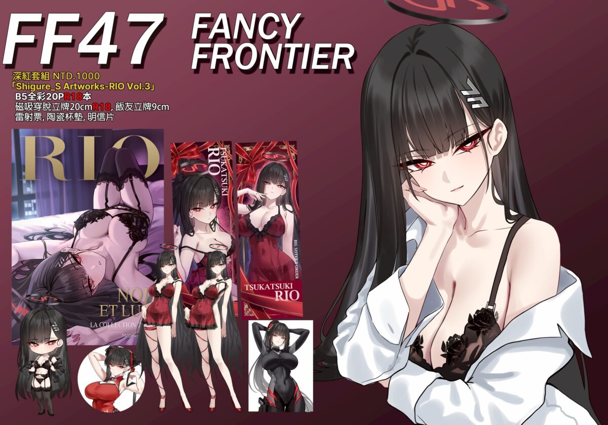 ff47sellermarketpreorder19