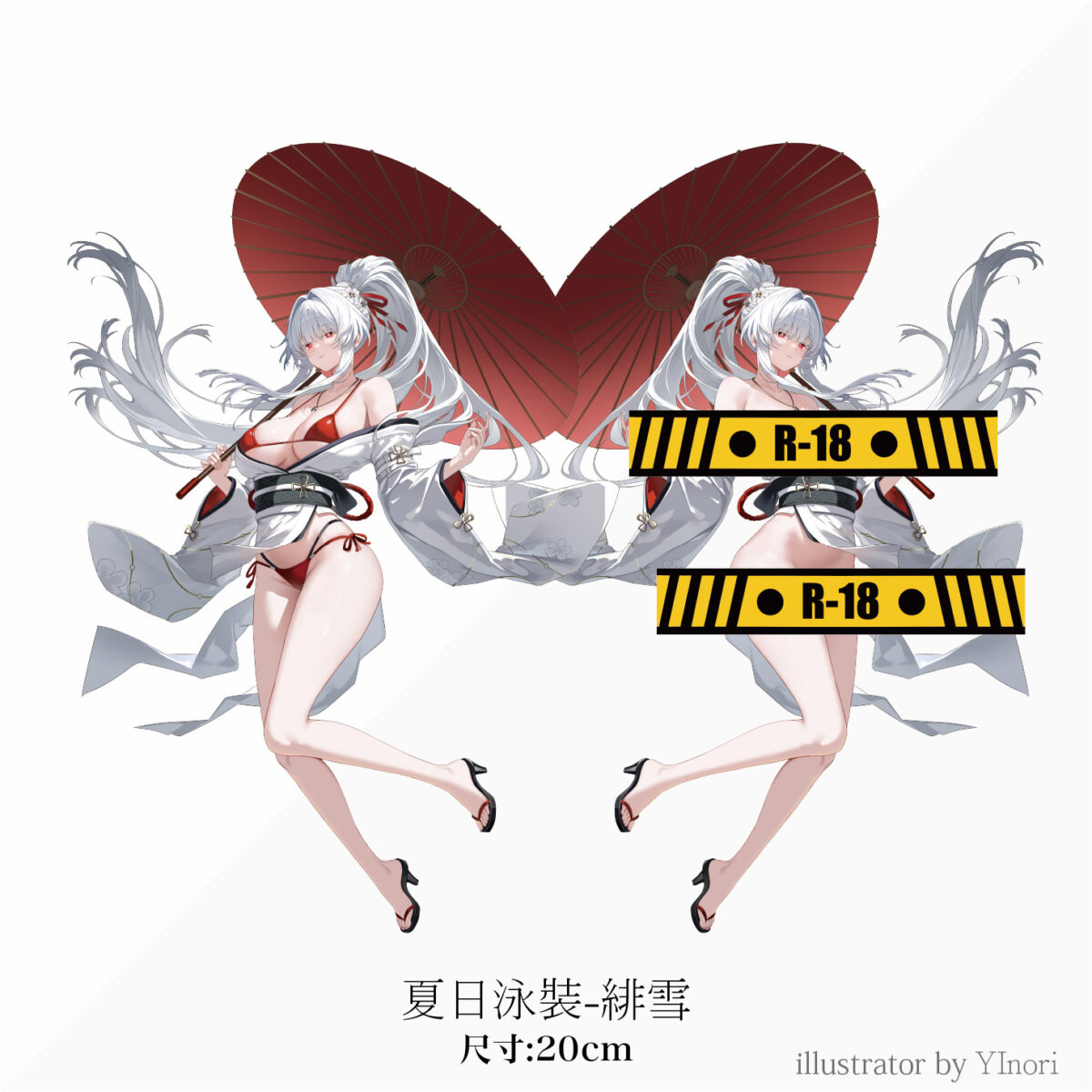 ff47sellermarketpreorder27