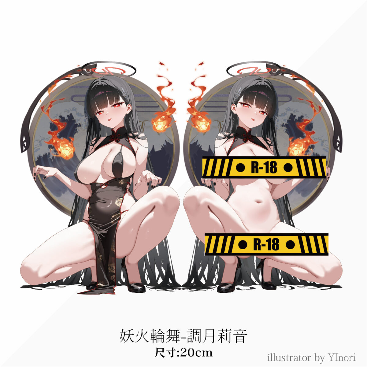 ff47sellermarketpreorder33