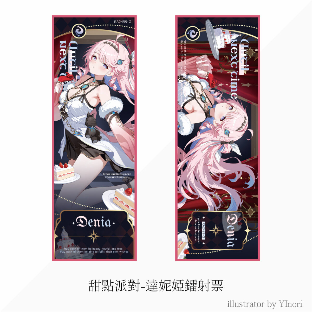 ff47sellermarketpreorder34