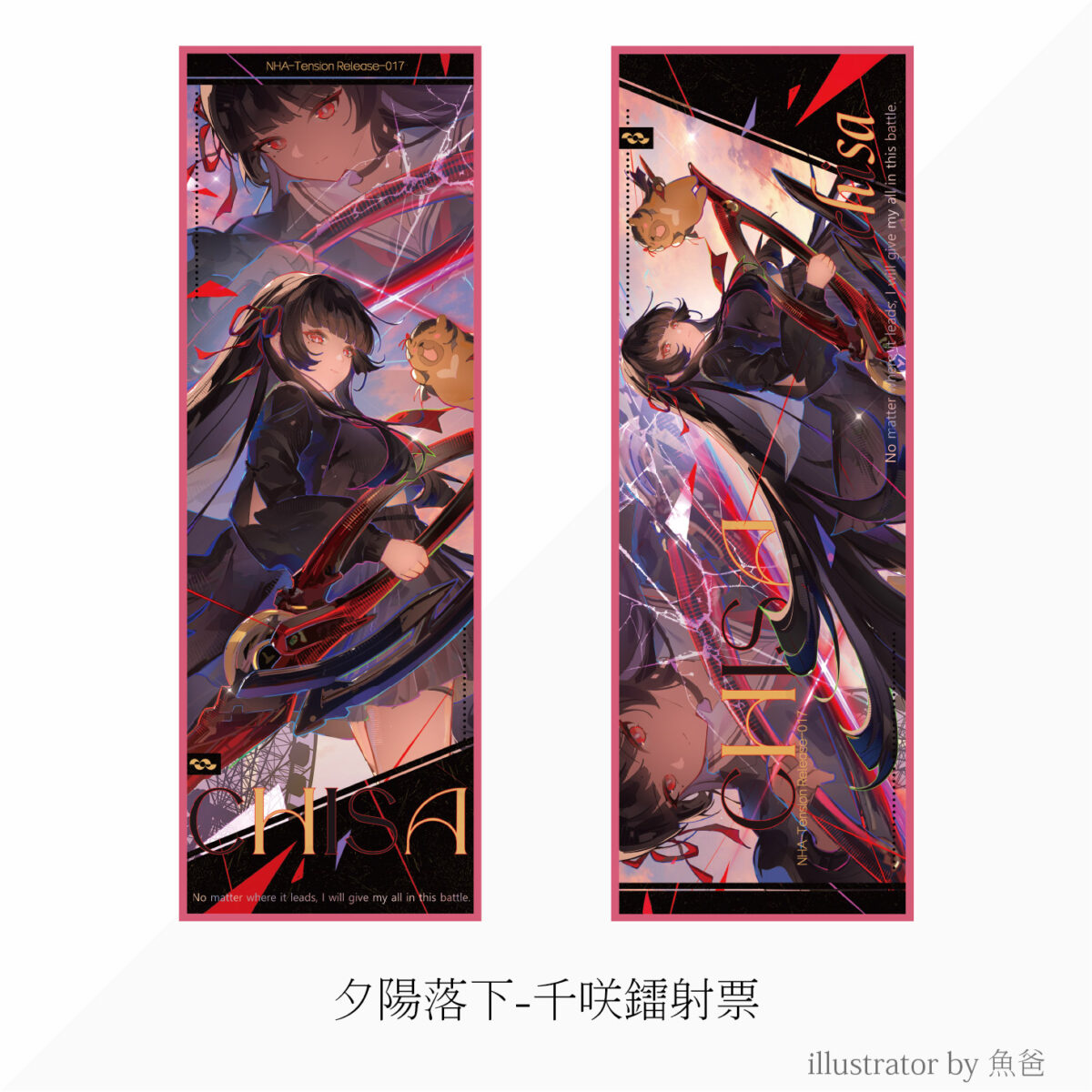 ff47sellermarketpreorder37