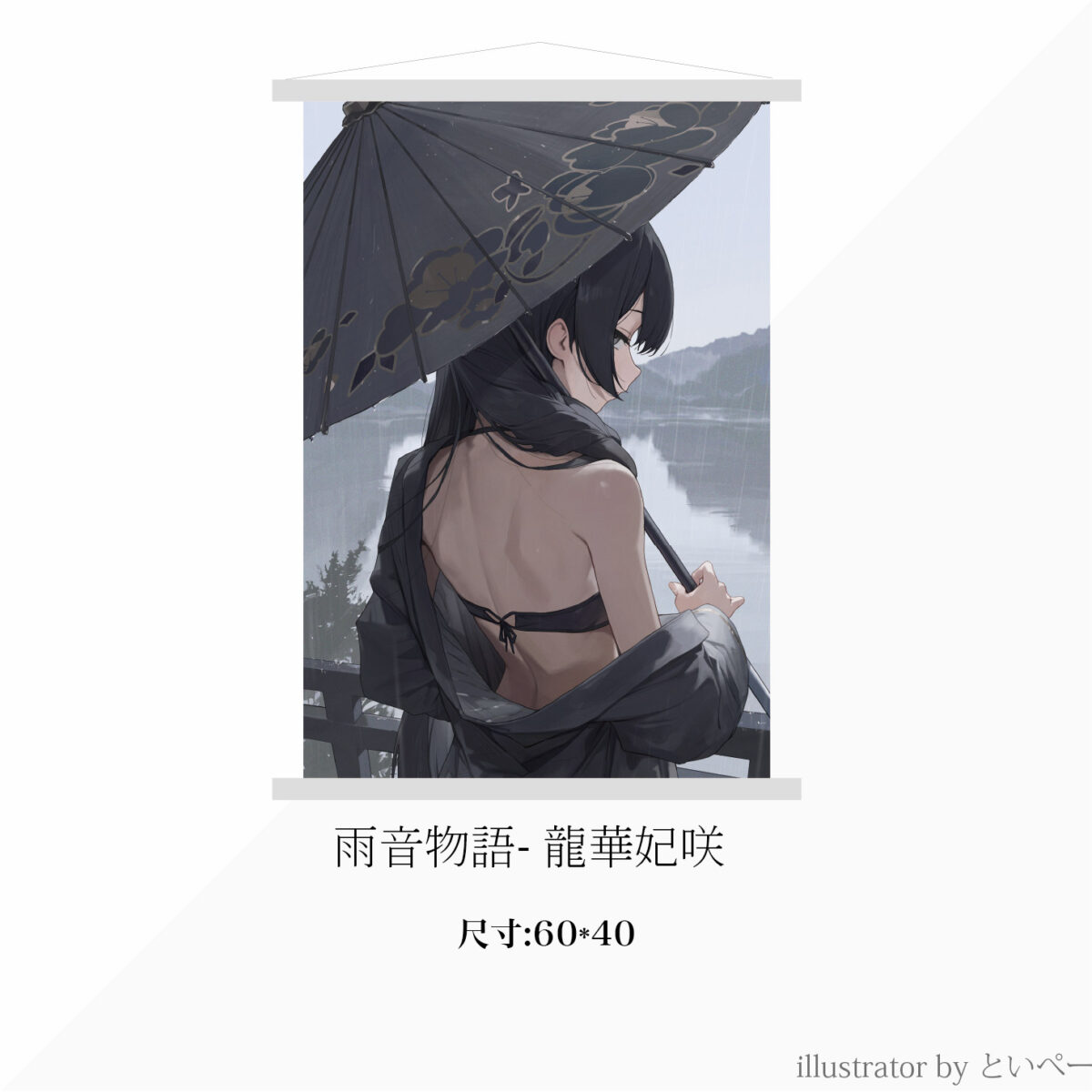 ff47sellermarketpreorder41