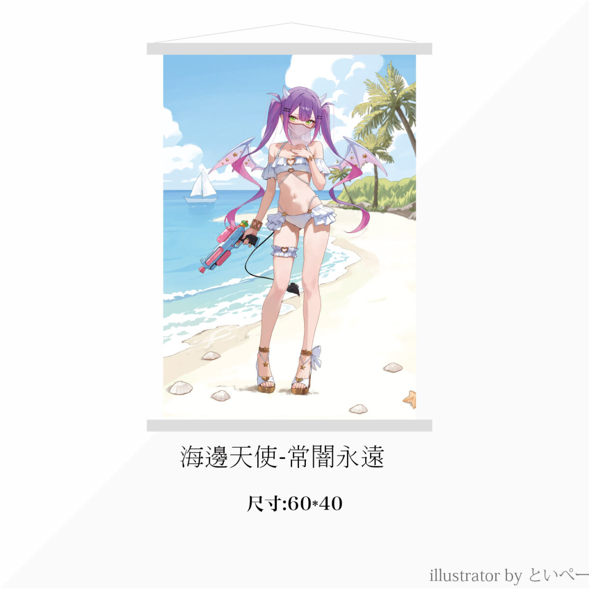 ff47sellermarketpreorder42