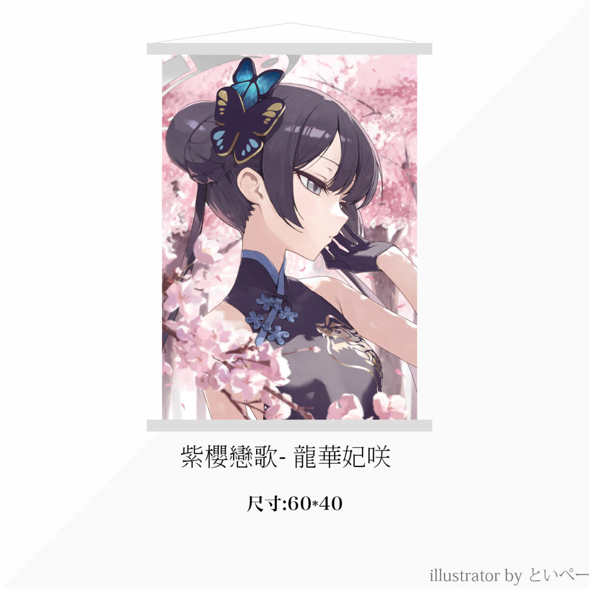 ff47sellermarketpreorder43