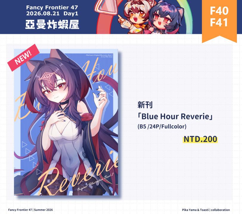 ff47sellermarketpreorder44