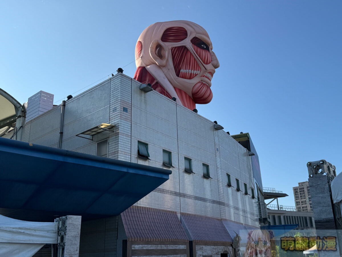 富邦悍將《進擊的巨人》聯名主題日 規劃「萊納,你坐啊」等特別活動與47樣聯名系列周邊 5 IMG 5705