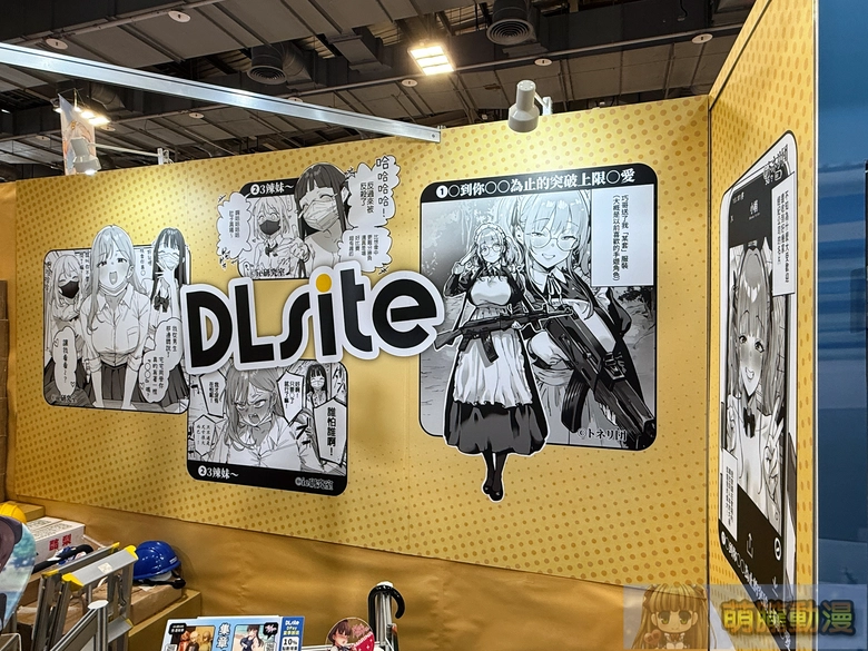 FF47 DLsite攤位直擊 集章任務點數與贈品大放送 4 2026dlsiteff47event06