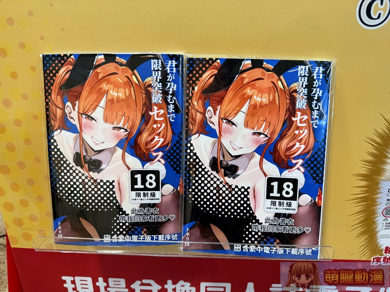 FF47 DLsite攤位直擊 集章任務點數與贈品大放送 5 2026dlsiteff47event07