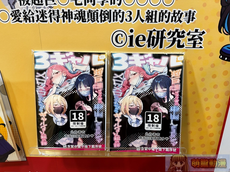 FF47 DLsite攤位直擊 集章任務點數與贈品大放送 6 2026dlsiteff47event08