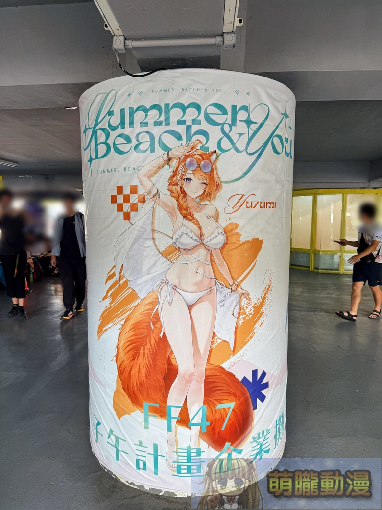 FF47於圓山花博爭豔館登場 Vtuber等多元主題亮相 5 ff47event05