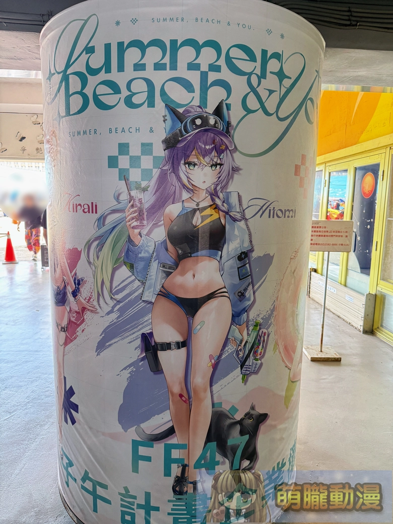 FF47於圓山花博爭豔館登場 Vtuber等多元主題亮相 6 ff47event06