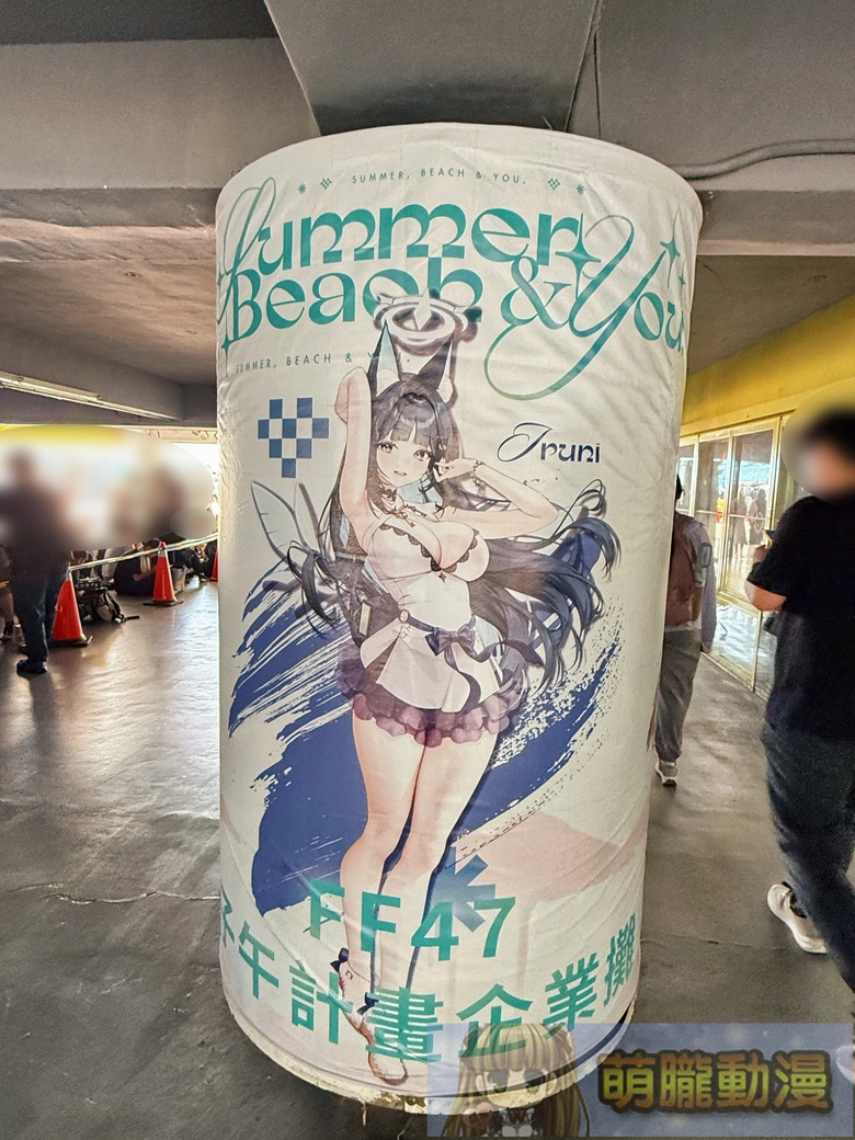 FF47於圓山花博爭豔館登場 Vtuber等多元主題亮相 8 ff47event08