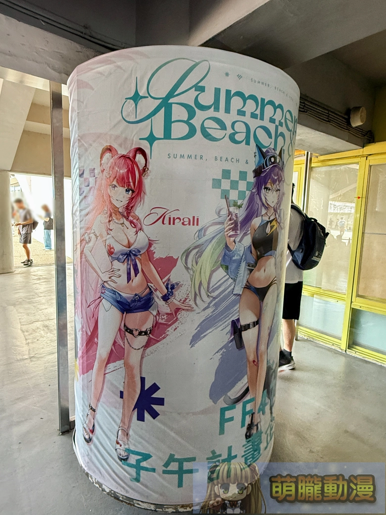 FF47於圓山花博爭豔館登場 Vtuber等多元主題亮相 12 ff47event12