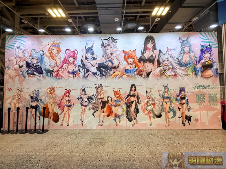 FF47於圓山花博爭豔館登場 Vtuber等多元主題亮相 21 ff47event29