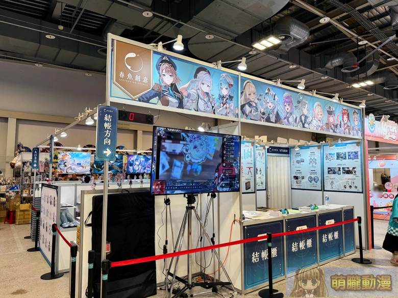 FF47於圓山花博爭豔館登場 Vtuber等多元主題亮相 28 ff47event36