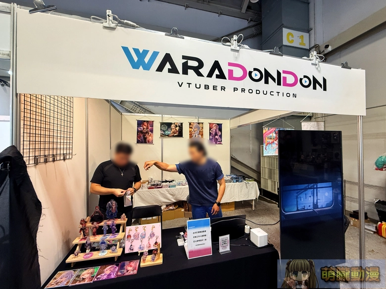 FF47於圓山花博爭豔館登場 Vtuber等多元主題亮相 30 ff47event38