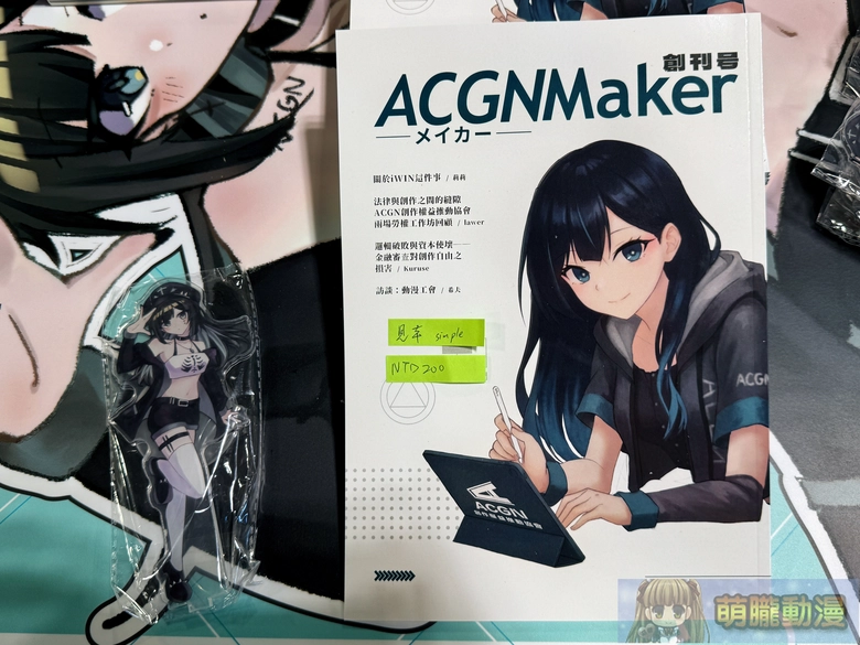 FF47於圓山花博爭豔館登場 Vtuber等多元主題亮相 58 ff47event41