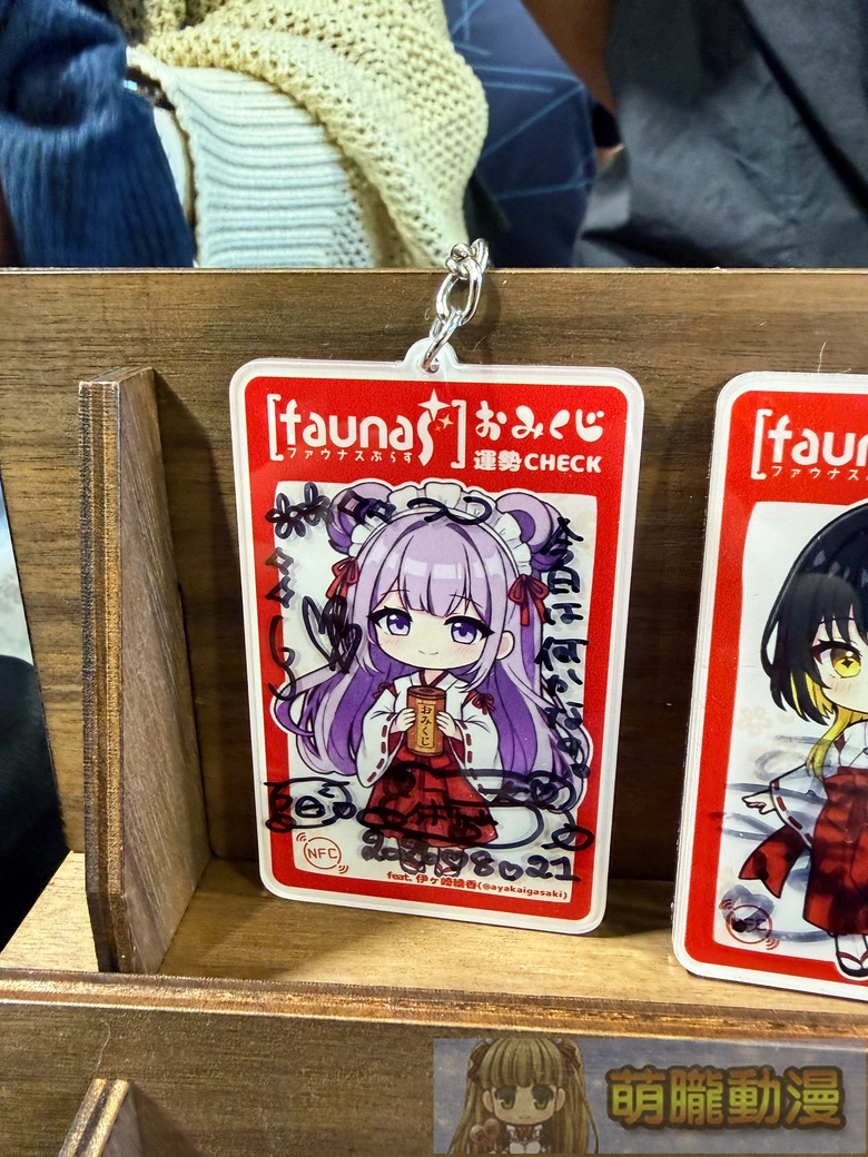 FF47於圓山花博爭豔館登場 Vtuber等多元主題亮相 63 ff47event46