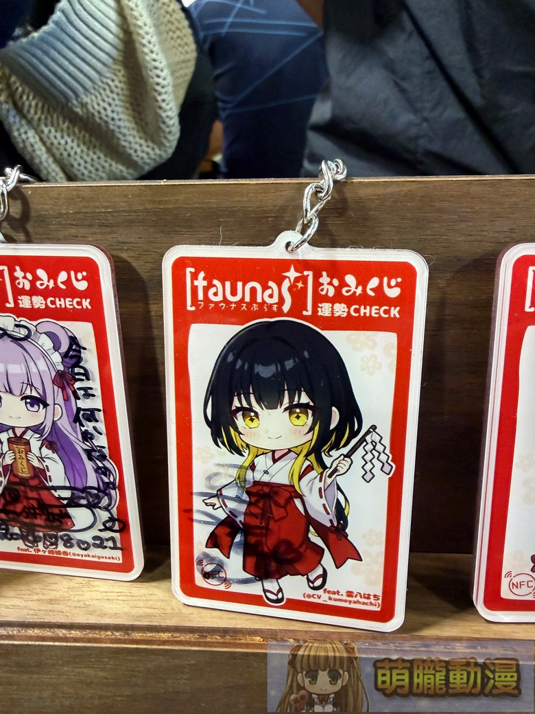 FF47於圓山花博爭豔館登場 Vtuber等多元主題亮相 64 ff47event47