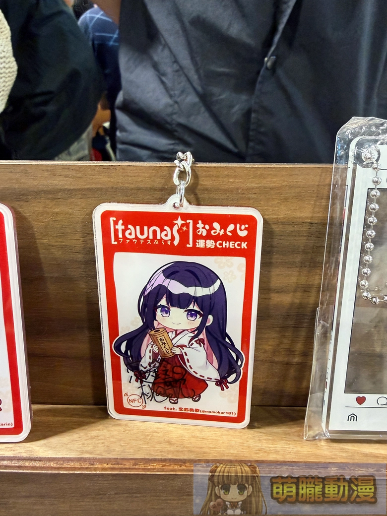 FF47於圓山花博爭豔館登場 Vtuber等多元主題亮相 66 ff47event49