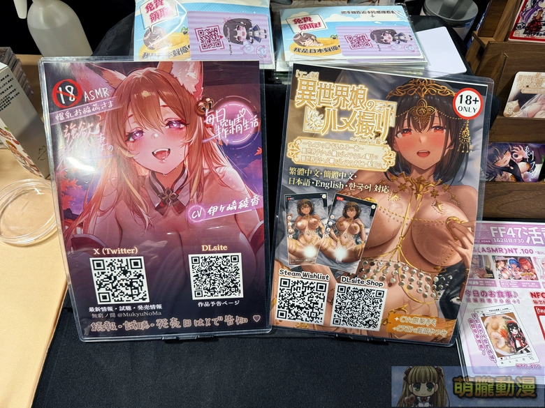 FF47於圓山花博爭豔館登場 Vtuber等多元主題亮相 67 ff47event51