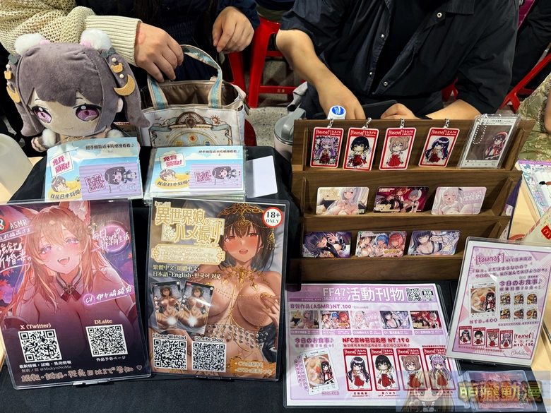 FF47於圓山花博爭豔館登場 Vtuber等多元主題亮相 61 ff47event52