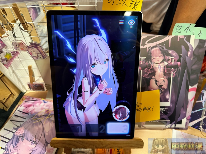 FF47於圓山花博爭豔館登場 Vtuber等多元主題亮相 68 ff47event53