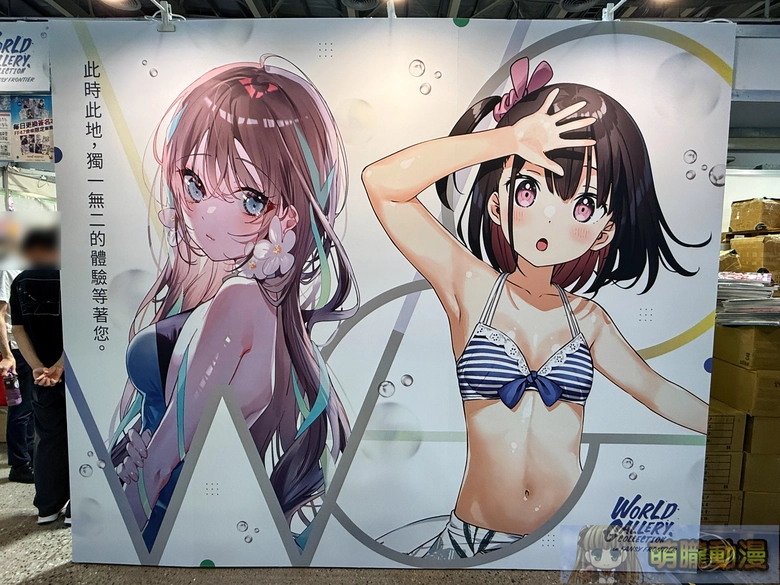 FF47於圓山花博爭豔館登場 Vtuber等多元主題亮相 37 ff47event65