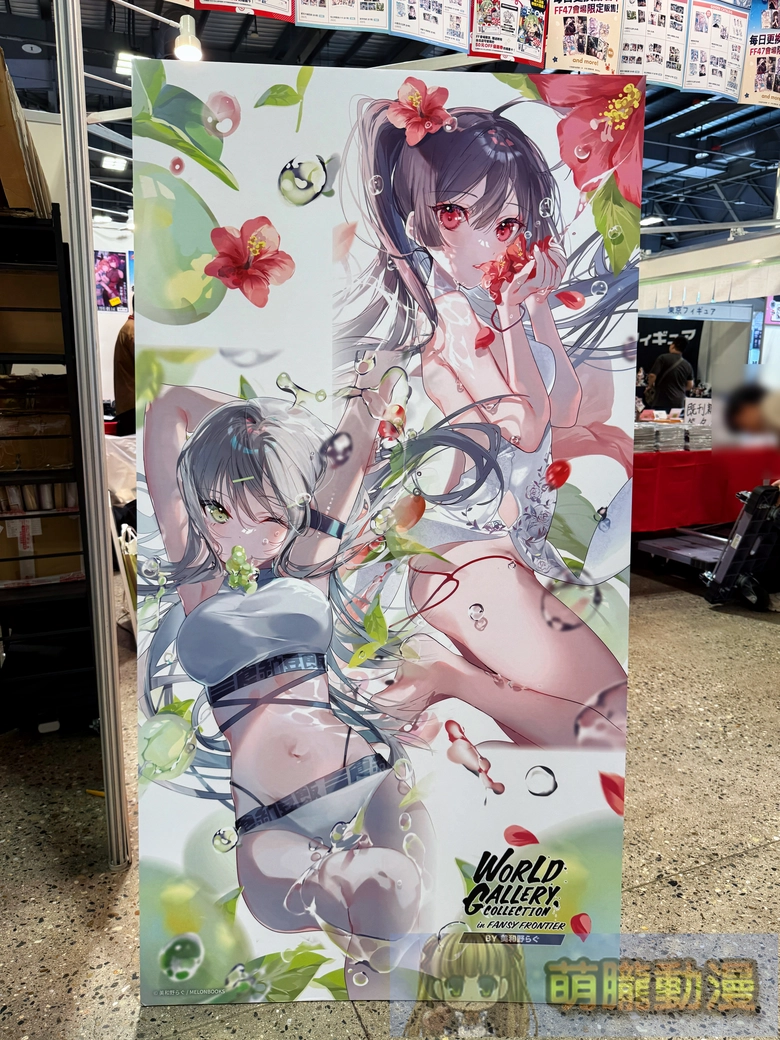 FF47於圓山花博爭豔館登場 Vtuber等多元主題亮相 39 ff47event67
