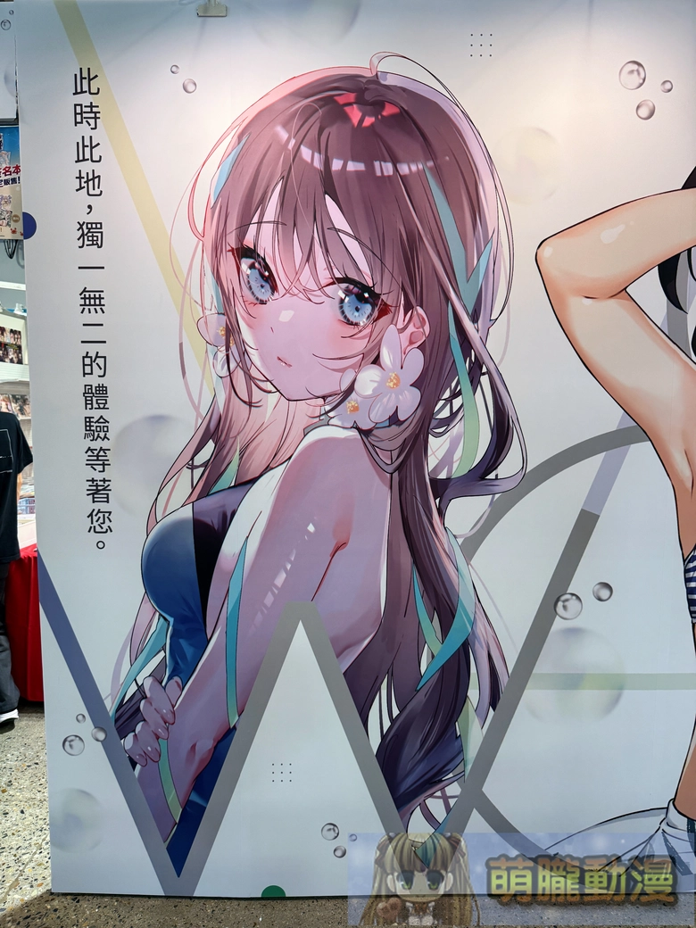 FF47於圓山花博爭豔館登場 Vtuber等多元主題亮相 41 ff47event90