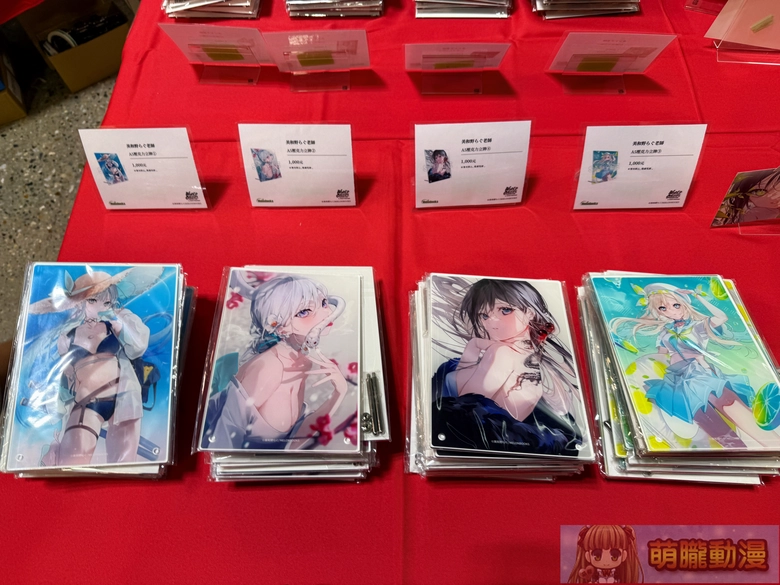 FF47於圓山花博爭豔館登場 Vtuber等多元主題亮相 42 ff47event91