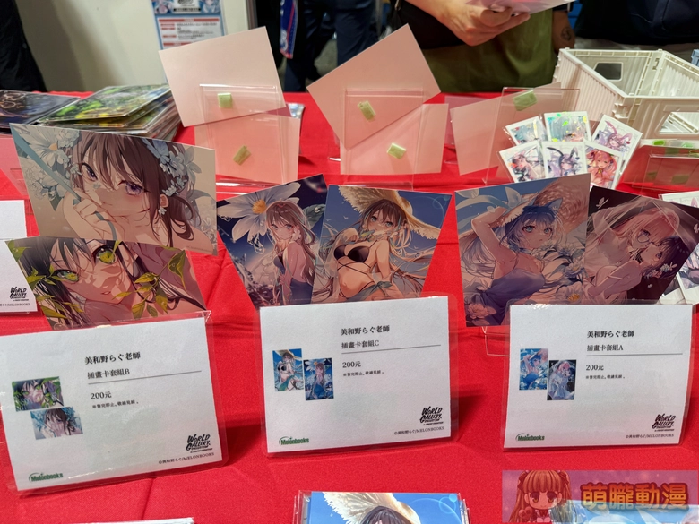 FF47於圓山花博爭豔館登場 Vtuber等多元主題亮相 43 ff47event92