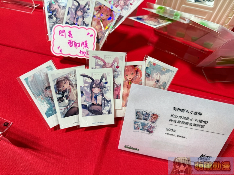 FF47於圓山花博爭豔館登場 Vtuber等多元主題亮相 44 ff47event93