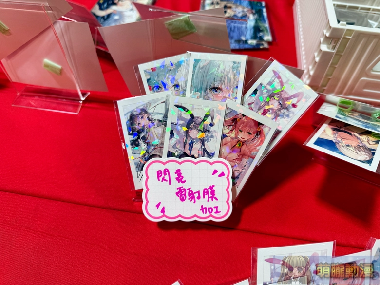 FF47於圓山花博爭豔館登場 Vtuber等多元主題亮相 45 ff47event94