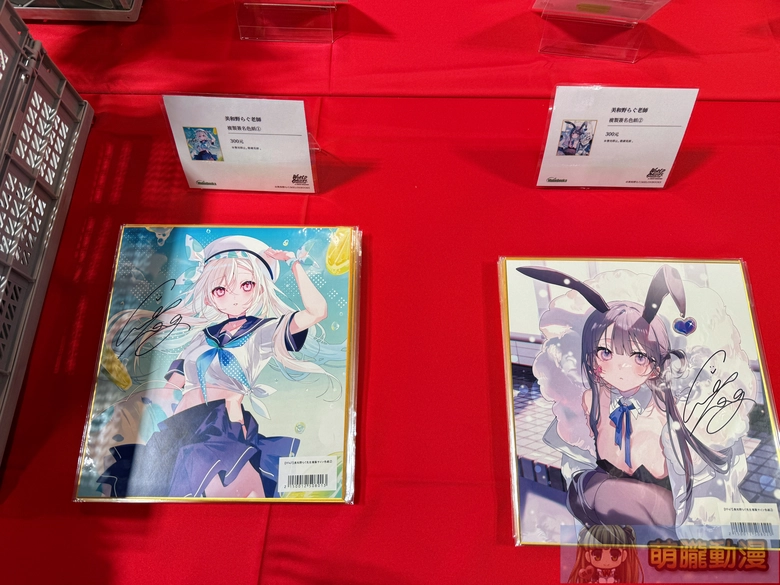 FF47於圓山花博爭豔館登場 Vtuber等多元主題亮相 48 ff47event97
