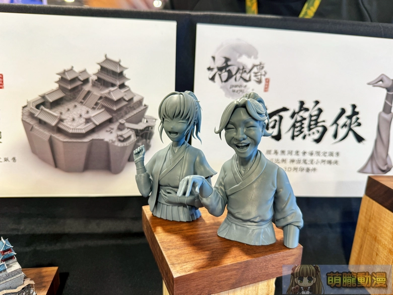 FF47於圓山花博爭豔館登場 Vtuber等多元主題亮相 74 ff47event103