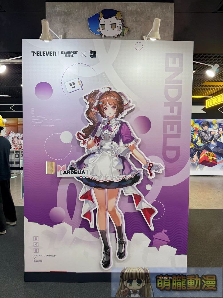 《明日方舟:終末地》「相伴慶典」限定活動 8月底於台北、高雄舉辦 4