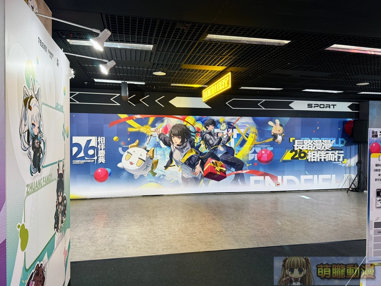 《明日方舟:終末地》「相伴慶典」限定活動 8月底於台北、高雄舉辦 2