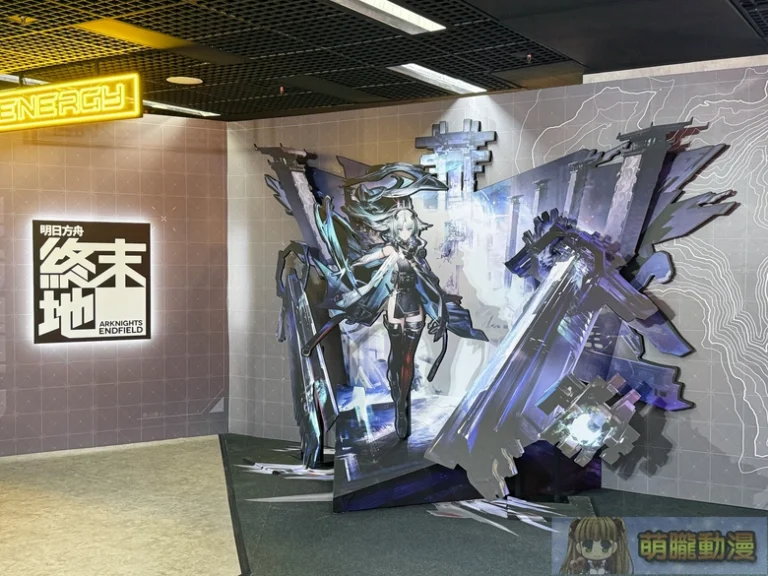 《明日方舟:終末地》「相伴慶典」限定活動 8月底於台北、高雄舉辦 1 2026augArknightsEndfieldZHTximenevent07