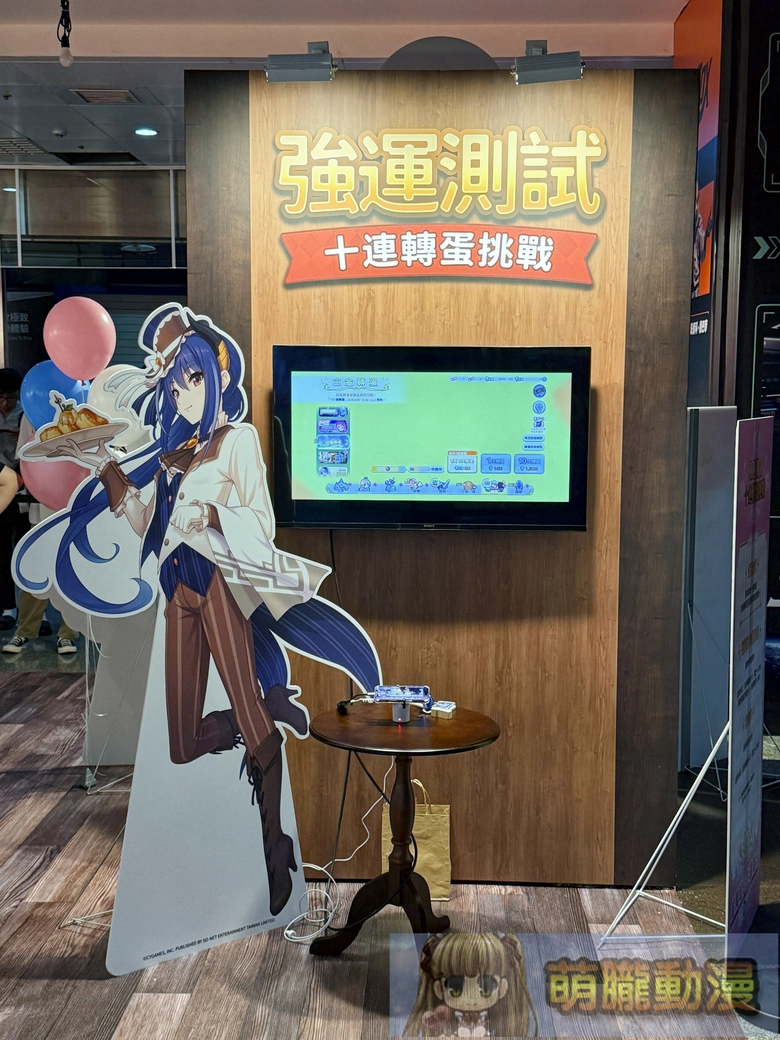《超異域公主連結☆Re:Dive》8周年紀念活動~Tea Time with You~ 將於8月22日-8月23日在台北地下街舉辦 7 2026princessconnectsonettwaug8thevent02