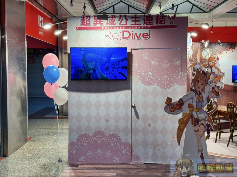 《超異域公主連結☆Re:Dive》8周年紀念活動~Tea Time with You~ 將於8月22日-8月23日在台北地下街舉辦 8 2026princessconnectsonettwaug8thevent03