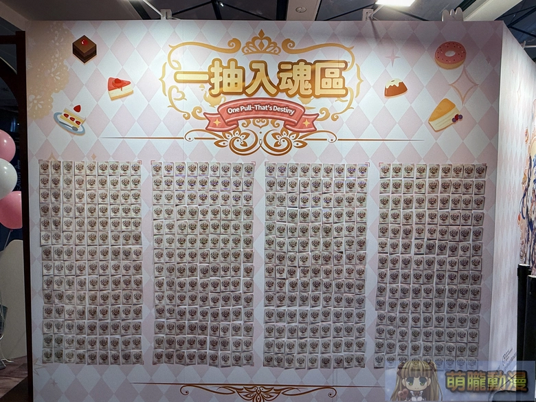 《超異域公主連結☆Re:Dive》8周年紀念活動~Tea Time with You~ 將於8月22日-8月23日在台北地下街舉辦 11 2026princessconnectsonettwaug8thevent14
