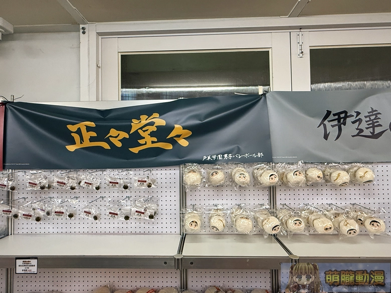 《排球少年!臺灣遠征》快閃店於臺中驛開設中 20 2026oshimartHaikyupoptcrp21