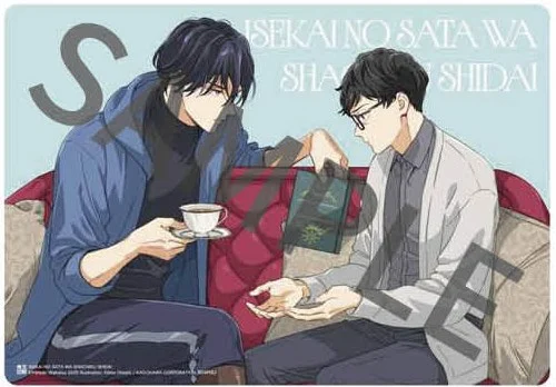 【2026KICA】青文BL 小說《異世界的處置依社畜而定》作者八月八簽名會 將於2026高國際動漫節舉辦 3 2026kicachingwinsignnews01