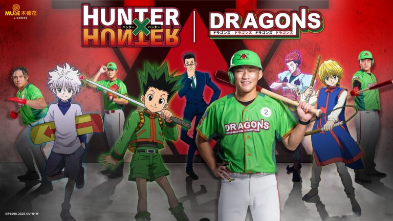 味全龍 ×《HUNTER×HUNTER 獵人》第一彈聯名主題日於8月28日-8月30日登場 13 2026augDragonBaseballhunternews01