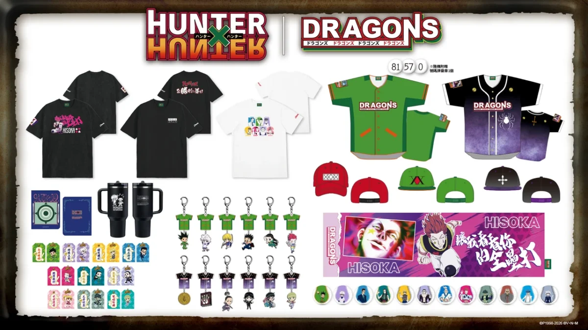 味全龍 ×《HUNTER×HUNTER 獵人》第一彈聯名主題日於8月28日-8月30日登場 3 2026augDragonBaseballhunternews02