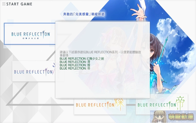 2026bluereflectionquartettwtest02