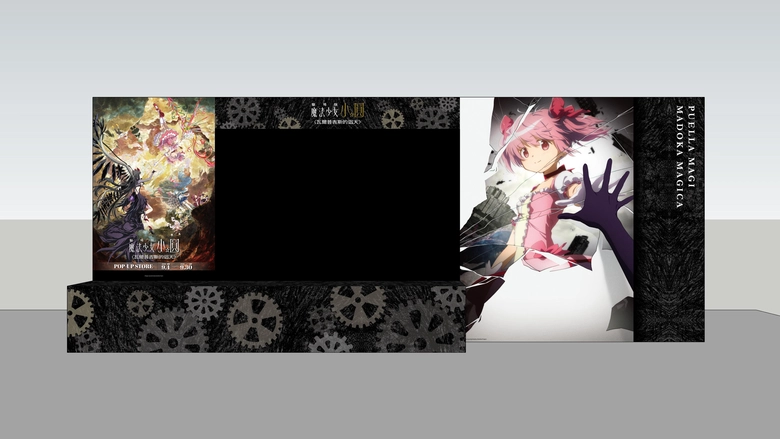 madokamagicawalpurgisnachtseptember4popnews02