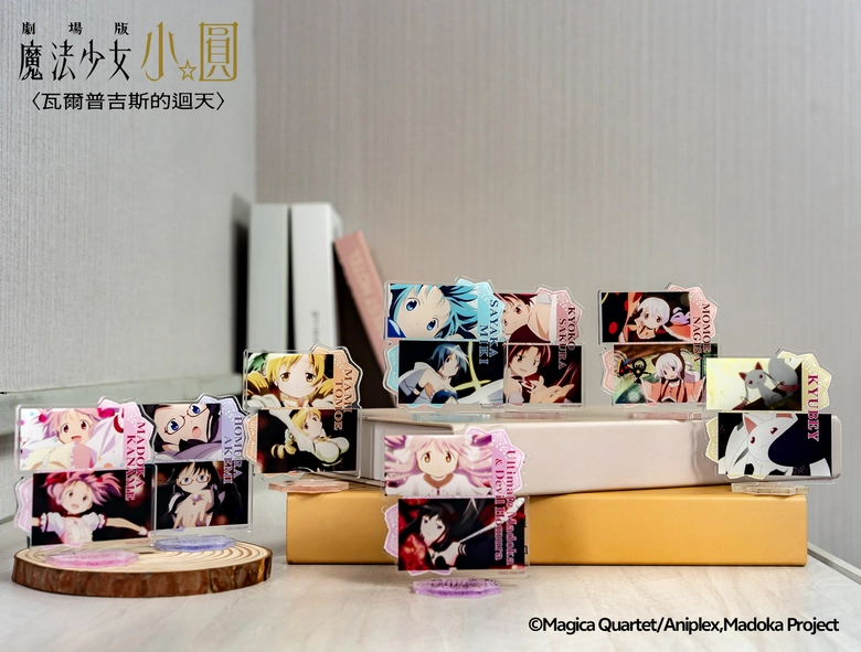 madokamagicawalpurgisnachtseptember4popnews03